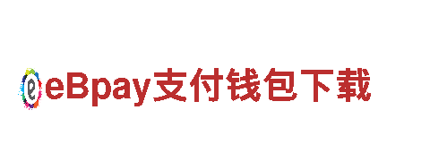 欧洲杯大战-提供专业金融解决方案